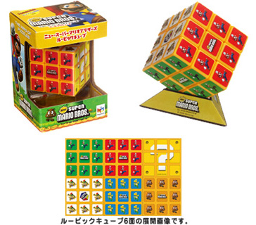 supermariobrosrubixcube1 foto en Technocracia.com supermariobrosrubixcube1 Un Cubo Rubix de Mario