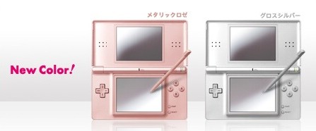 dslitenewjapan.jpg