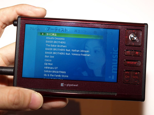 toshibagigabeatv401 Nuevo Toshiba Gigabeat V