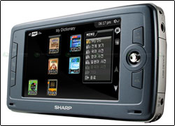 sharp-pmp-2 Nuevo PMP de Sharp