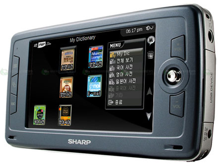 Sharp Pmp Foto En Technocracia.com sharp-pmp Nuevo PMP de Sharp