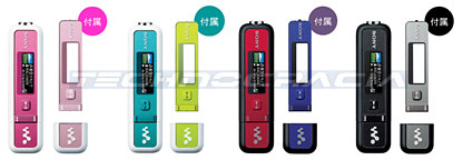 Walkman02 Foto En Technocracia.com walkman02 Sony anuncia nuevos reproductores MP3