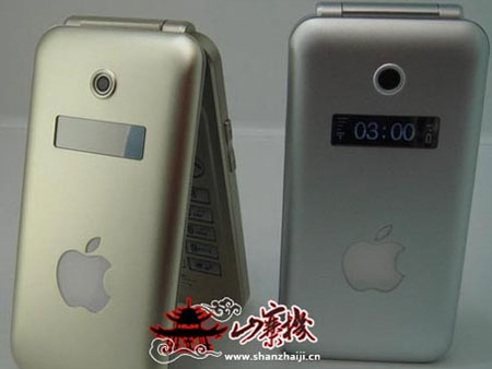 ifake01 Originalmente Falso : ¿Un iPhone tipo flip?