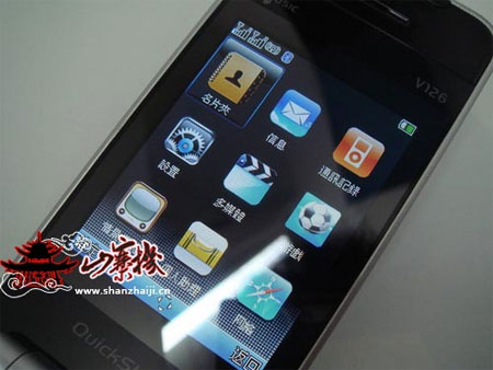 ifake02 Originalmente Falso : ¿Un iPhone tipo flip?