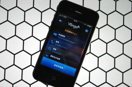 Orginalmente Falso : Clon del iPhone 4S utilizando Android 4.0